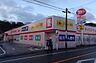周辺：ヤックスドラッグ上総湊店まで2348m