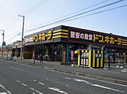 ドン・キホーテ木更津店まで3747m