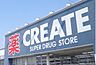 周辺：クリエイトエス・ディー市原君塚店まで796m