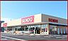 周辺：SENDOちはら台店まで846m