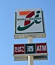 セブンイレブン白浜滝口店まで228m