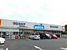周辺：ウエルシア市原青柳店まで887m