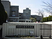 木更津市立波岡中学校まで1222m