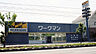 周辺：ワークマン君津店まで545m