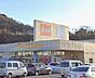 周辺：吉田屋湊店まで1572m