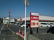 ファッションセンターしまむら岩根店まで1991m