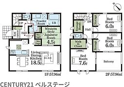 JR内房線 木更津市八幡台7丁目 新築戸建