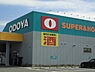 周辺：ODOYA羽鳥野店まで779m