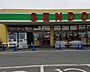 周辺：せんどう古市場店まで806m