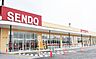 周辺：せんどう袖ケ浦店まで726m