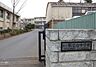 周辺：市原市立辰巳台中学校まで943m