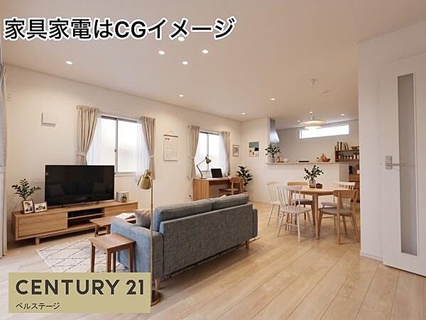 リビング/ダイニング