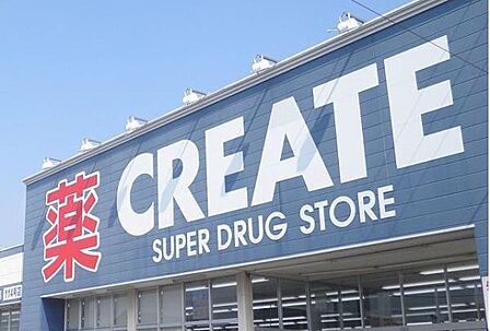 クリエイトエス・ディー市原君塚店まで939m