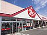 周辺：ヤックスドラッグ市原青柳店まで363m