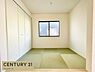 和室：子どもたちの遊び部屋、寝室、来客用など用途を限定せず、その時々の暮らしに合わせて使える魅力があります。