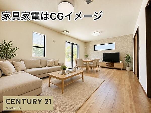 リビング/ダイニング