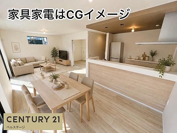 リビング/ダイニング