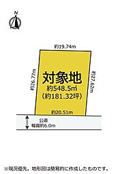 建物等は買主様にて解体して下さい。6月末までの現況売り