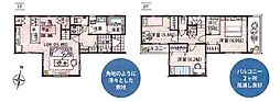 物件画像 駿河区小鹿42期　新築分譲住宅　全4棟　2号棟