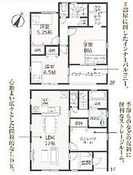 物件画像 駿河区中島3期　新築全3棟　3号棟