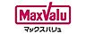 周辺：マックスバリュ富士宮朝日町店まで500m