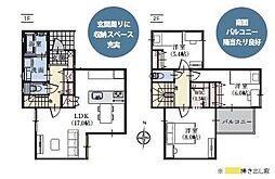 物件画像 駿河区みずほ  五丁目5期 新築全1棟　1号棟