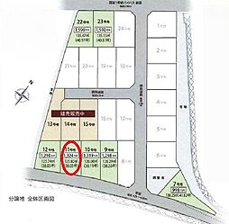 物件画像 北脇新田　2期　全7区画　11号地