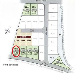 物件画像 北脇新田　2期　全7区画　12号地