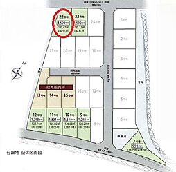 物件画像 北脇新田　2期　全7区画　22号地