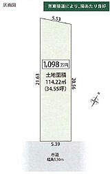 物件画像 清水区向田町　全1区画　1号地