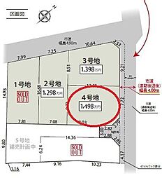 物件画像 駿河区下川原5丁目 全6区画　売地　4号地