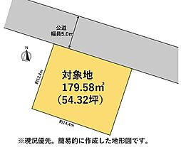 葵区あさはた2丁目　住宅用地