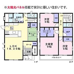 魅力の築浅 ソーラーパネル付き 外壁タイル住宅