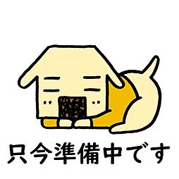 物件画像 葛飾区東金町2丁目 売地
