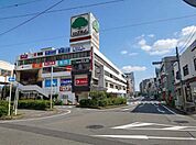 ユアエルム 八千代台店まで320m