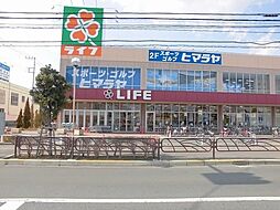 周辺施設の画像