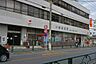周辺：小岩郵便局まで300m
