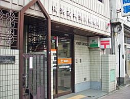 [周辺] 横浜西神奈川郵便局（376m）