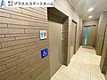 築浅ハイグレー...
