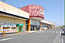 周辺：KASUMI（カスミ） 鮎川店（1220m）