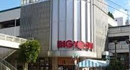 [周辺] BIG YOSUN（ビッグ ヨーサン） 東神奈川店（147m）