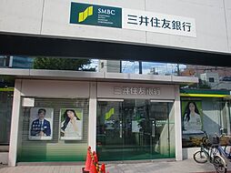 [周辺] 【銀行】三井住友銀行旗の台支店まで444ｍ