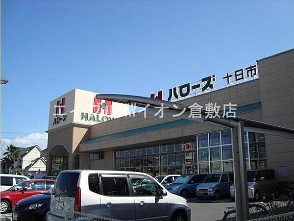 岡山県総社市総社(賃貸マンション1K・1階・23.77㎡)の写真 その22