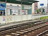 その他：阪堺線「御陵前駅」まで　約１００ｍで徒歩２分です。