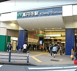 [周辺] JR中央線高円寺駅 徒歩22分。 1740m