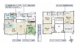 JR相模線 香川駅 徒歩8分
