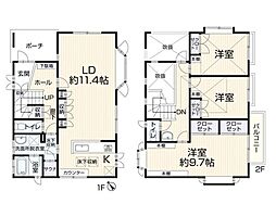 東海道本線 大船駅 バス20分 荒井沢公園前下車 徒歩2分