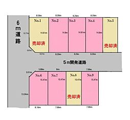 東海道本線 平塚駅 バス20分 大繩橋下車 徒歩6分