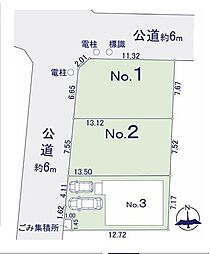 神奈川県相模原市中央区星が丘2丁目