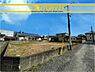 その他：■現地写真■建築条件なし〜お好きなハウスメーカーで建築可能〜閑静な住宅街！長く安心して暮らしやすい落ち着いた住環境です。※整地後のイメージのため、現状と異なる場合があります。